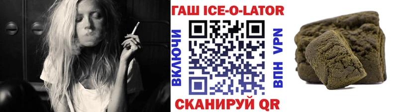 Купить Марихуана  Мефедрон  Cocaine  A-PVP  АМФ  НБОМе  Гашиш  Бежецк