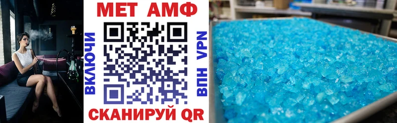 Купить  Бежецк  АМФЕТАМИН Premium 