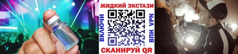 Бутират GHB  Купить закладки  Бежецк 