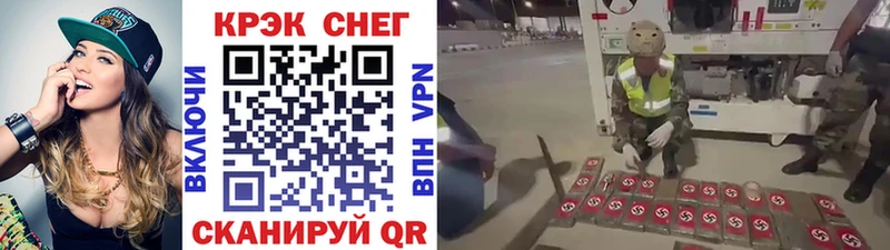 Кокаин Перу Бежецк