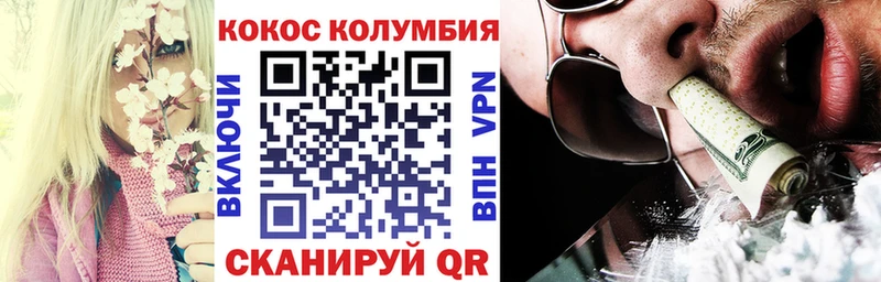 Купить где  Бежецк  Кокаин 98% 