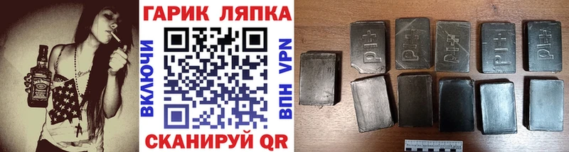 ГАШ убойный  Купить закладки  Бежецк 