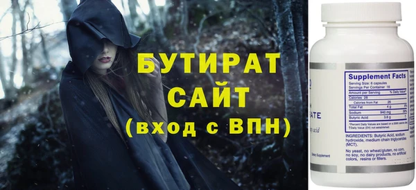 2c-b Кинешма