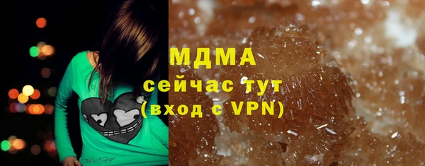 бутик Киренск