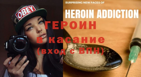 метадон Армянск