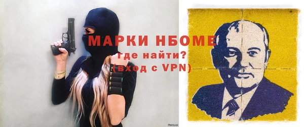 метадон Армянск
