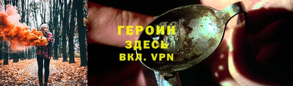 метадон Армянск