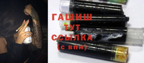 метадон Армянск