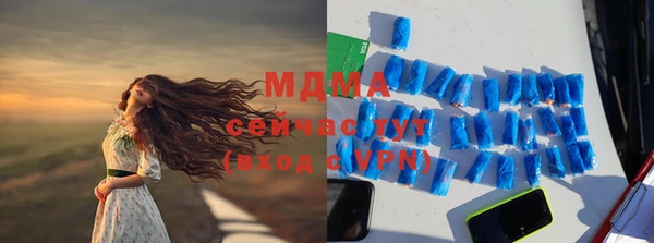 метадон Армянск