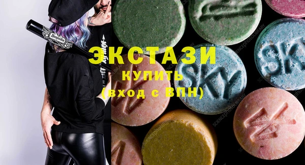 круглые Аркадак