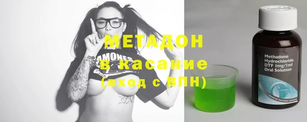 бутик Киренск