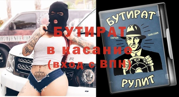 метадон Армянск