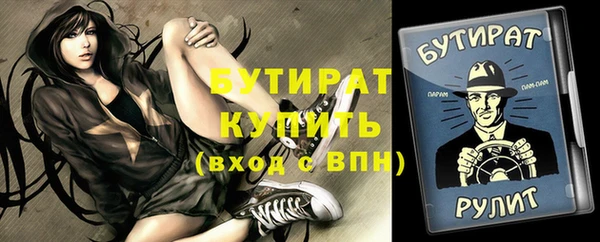 круглые Аркадак