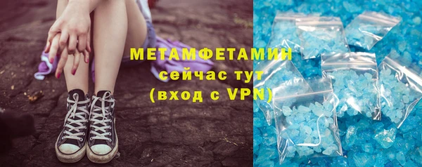 метадон Армянск