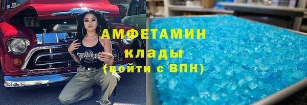 метадон Армянск