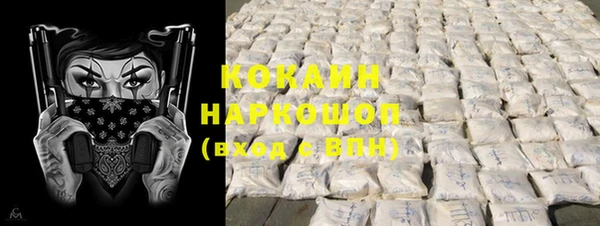 круглые Аркадак