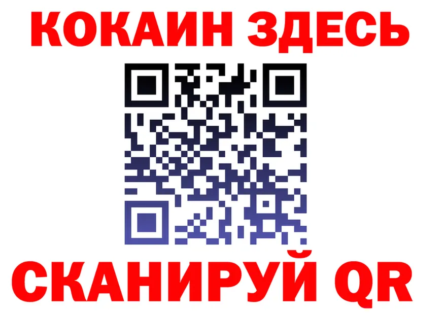 ГАШИШ VHQ сайт это KRAKEN Бежецк
