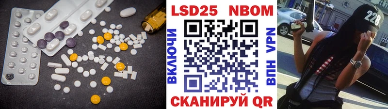 Купить где  Бежецк  ЛСД экстази кислота 