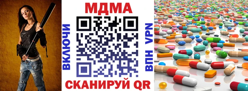 МДМА молли  Купить  Бежецк 