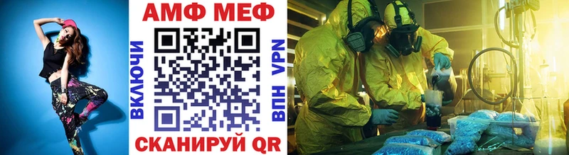 МЕТАМФЕТАМИН витя Купить Бежецк
