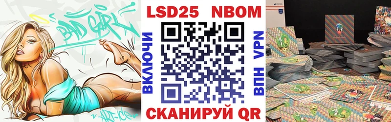 Марки NBOMe 1,5мг  Купить где  Бежецк 