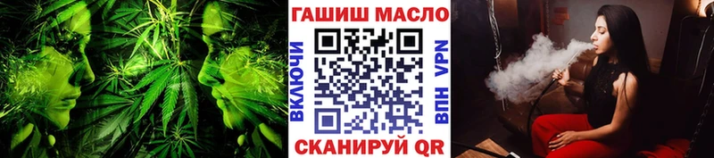 Дистиллят ТГК вейп Купить где Бежецк